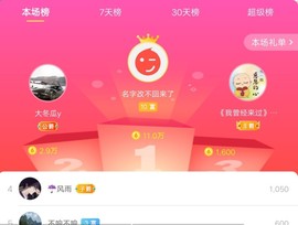 暖阳在国外主播照片