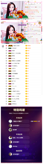 一起走吧123主播照片
