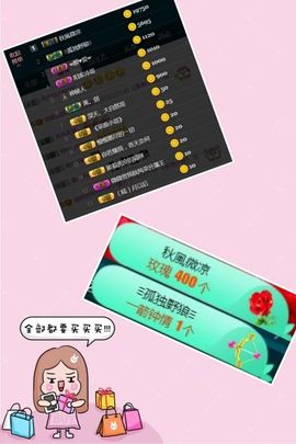 蓝微微主播照片