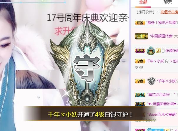 ゞ悠乐★婉儿つ的图片