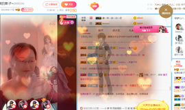 朦胧~～主播照片