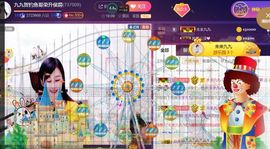 九公主99主播照片