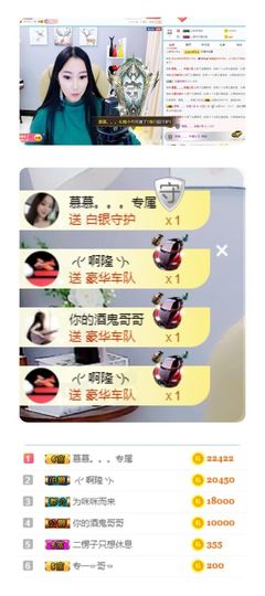 艺太苦了😂主播照片
