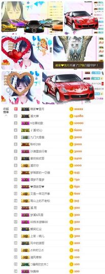 🎵小邓丽君🌺溪儿主播照片