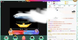 芯儿～暂播主播照片