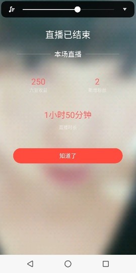 百变玲姐主播照片