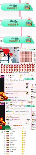 上官暂休(调整心态）主播照片