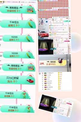 上官暂休(调整心态）主播照片