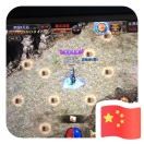 无名vp4