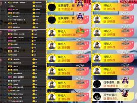 大脸.贺青铜哥升天尊主播照片