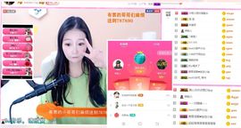 小小琪随缘见主播照片