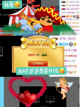 🌺越越ꦿ主播照片
