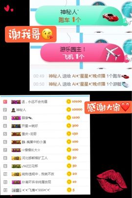 🌺越越ꦿ主播照片