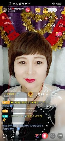 红爱💗谁能懂我心主播照片