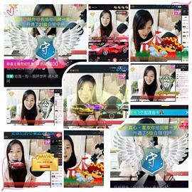 回眸一笑~~主播照片