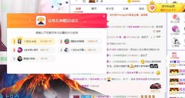 ゞ悠乐★婉儿つ主播照片