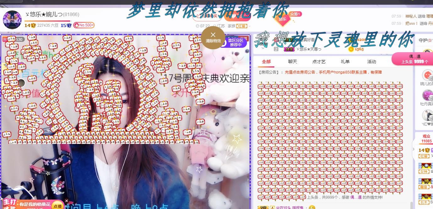 ゞ悠乐★婉儿つ的图片