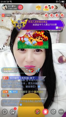 ＊一梦＊主播照片