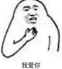 ✨玫瑰💃主播照片