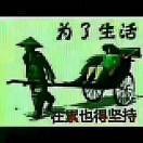 @剛@
