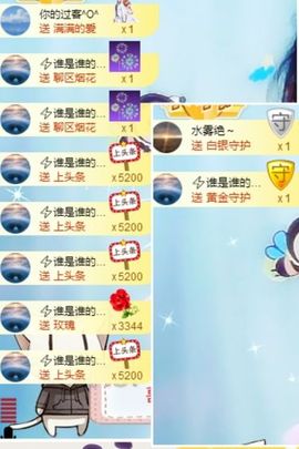 Mua⇝木夕主播照片