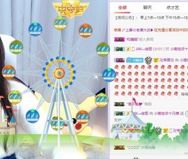 小南烛主播照片