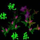 红银子