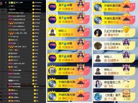 大脸.贺青铜哥升天尊主播照片