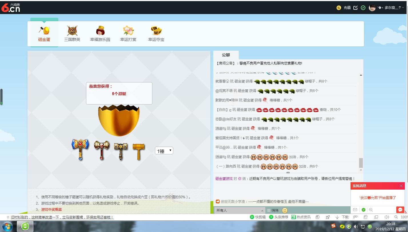 没币的多尔衮的主播照片