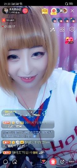 月离开了退网，再见主播照片