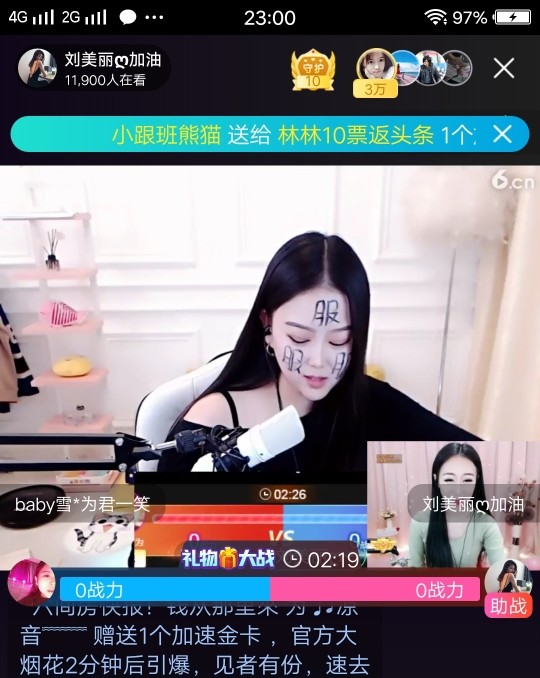 任性→的图片