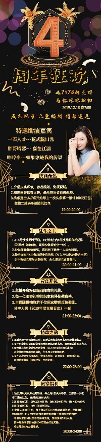 厄洛斯💗7978的图片