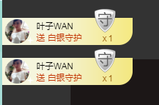 倪好呀！主播照片