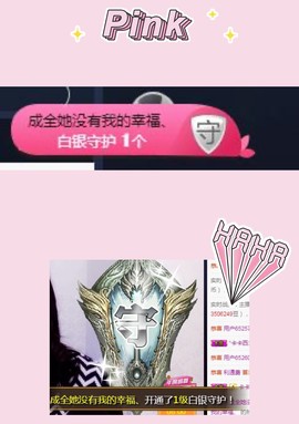 胡Sun主播照片