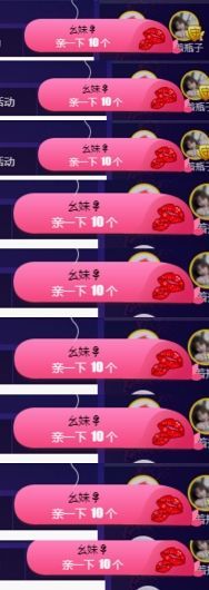 慕顷（随机版）主播照片