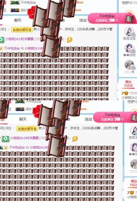 小微微一笑很倾城主播照片