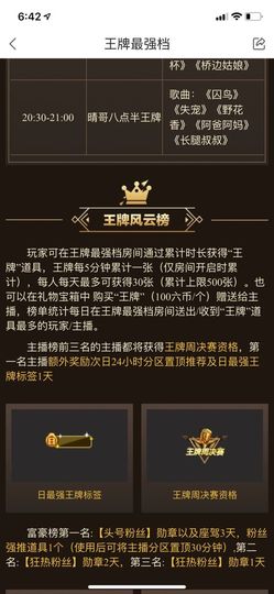 Ddz/主播照片
