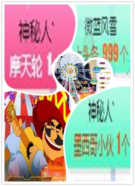 故乡111主播照片