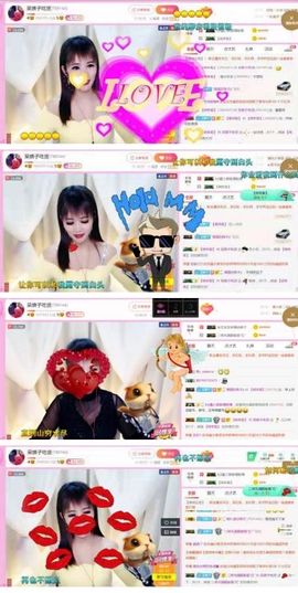 娘子停播主播照片