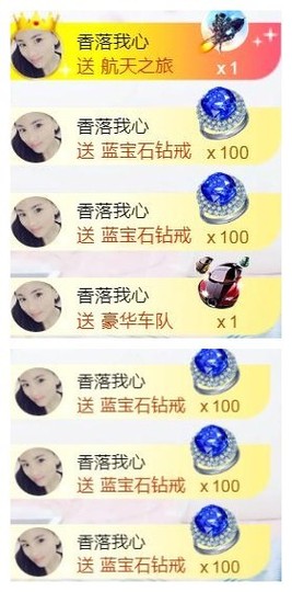 暗香⸝⸝主播照片