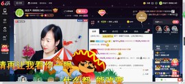 青莲退啦主播照片