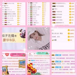 湖南🎤澄澄主播照片