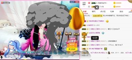 岚☆若冰♂主播照片