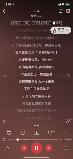Ddz/主播照片