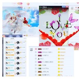 高脚凳主播照片