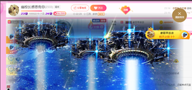 幽校长暂停主播照片