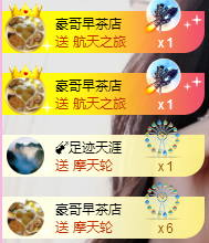 幽校长暂停主播照片