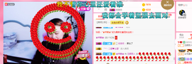 ♥玉颜❤️主播照片