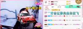 ♥玉颜❤️主播照片