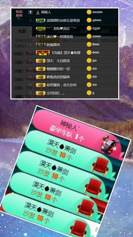 蓝微微主播照片